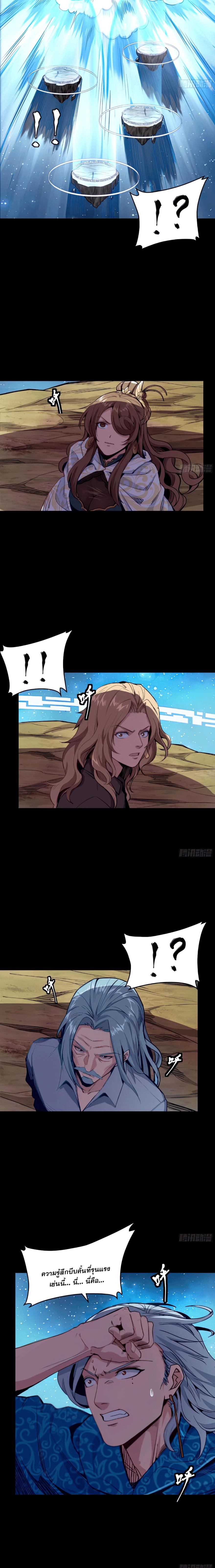 Manga-lc-com อ่านมังงะ อ่านการ์ตูน ออนไลน์ ฟรี Legend of Star General ตอนที่ 1 2 3 4 5 6 7 8 9 10 11 12 13 14 ฟรี ไม่มีโฆษณา Manga-lc - อ่าน มังงะ อ่าน การ์ตูน ออนไลน์ อ่านมังงะ ฟรี