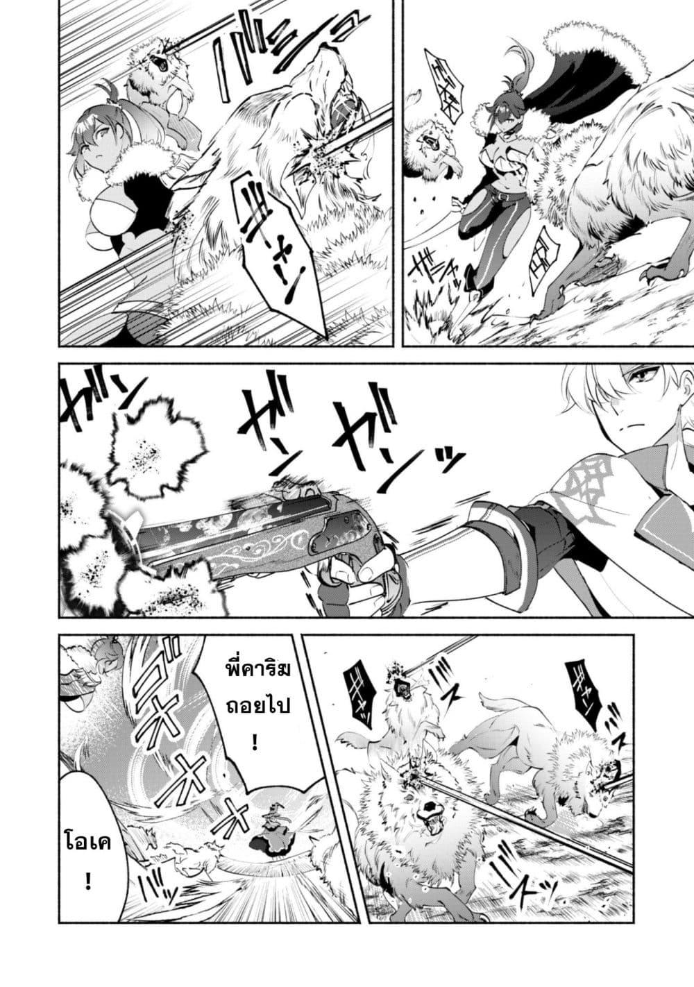 Manga-lc-com อ่านมังงะ อ่านการ์ตูน ออนไลน์ ฟรี Munou wa Fuyou to Iware “Tokei Tsukai” no Boku wa Shokunin Guild kara Oidasareru mo, Dungeon no Shinbu de Shin mo Chikara ni Kakusei suru ตอนที่ 1 2 3 4 5 6 7 8 9 10 11 12 13 14 ฟรี ไม่มีโฆษณา Manga-lc - อ่าน มังงะ อ่าน การ์ตูน ออนไลน์ อ่านมังงะ ฟรี