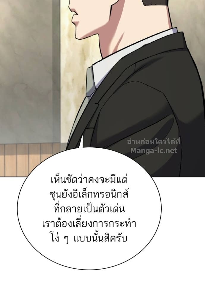 Doujin-Lc- อ่าน โดจิน มังฮวา เกาหลี ญี่ปุ่น จีน แปลไทย Reborn Rich ตอนที่ 1 2 3 4 5 6 7 8 9 10 11 12 13 14 ฟรี ไม่มีโฆษณา อ่าน โดจิน Manhwa เกาหลี ญี่ปุ่น จีน เรามีครบ คัดมาให้เน้นๆ โดจิน 18+ รับประกันความฟินโดย Doujin Lc