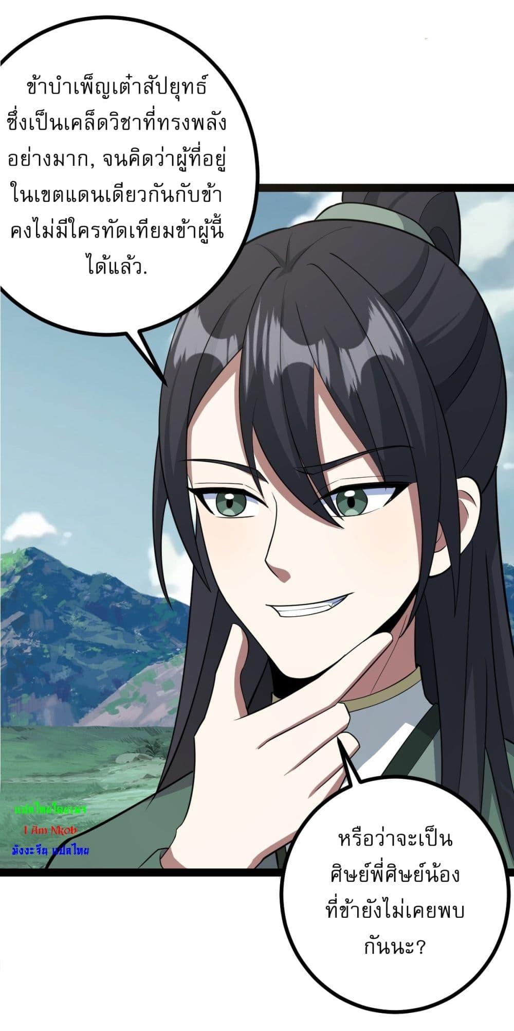 Manga-lc-com อ่านมังงะ อ่านการ์ตูน ออนไลน์ ฟรี Invincible After a Hundred Years of Seclusion ตอนที่ 1 2 3 4 5 6 7 8 9 10 11 12 13 14 ฟรี ไม่มีโฆษณา Manga-lc - อ่าน มังงะ อ่าน การ์ตูน ออนไลน์ อ่านมังงะ ฟรี