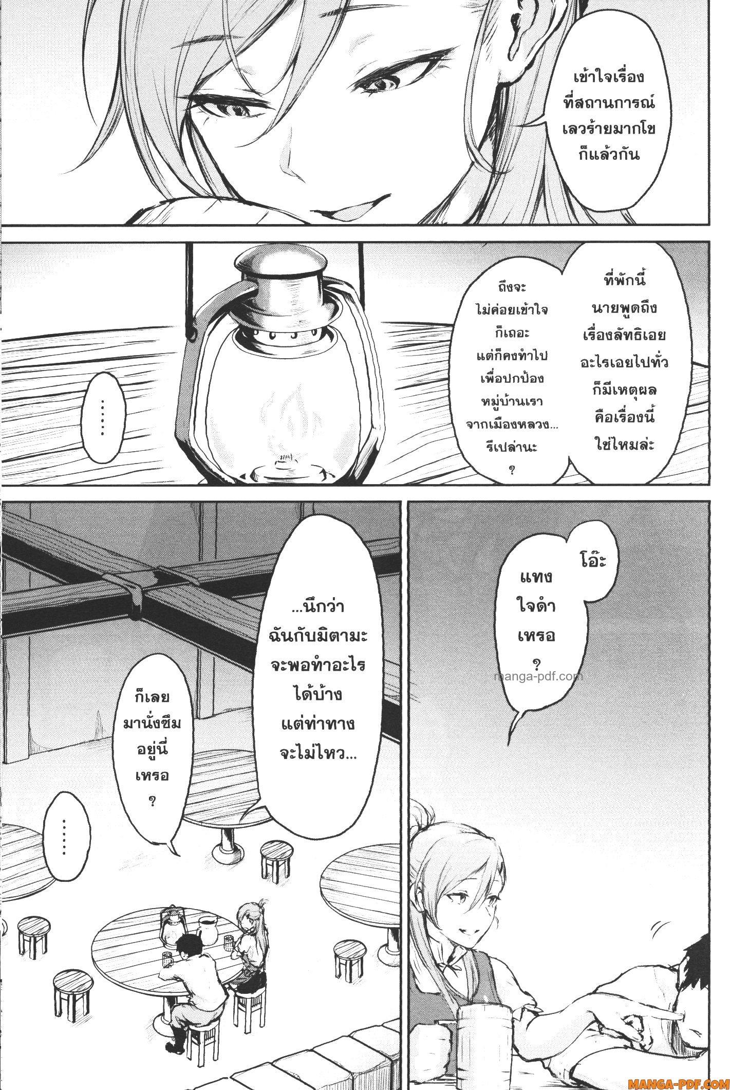 Manga-lc-com อ่านมังงะ อ่านการ์ตูน ออนไลน์ ฟรี Kaminaki Sekai no Kamisama Katsudou โลกนี้ โลกหน้า ข้าก็เป็นพระเจ้า ตอนที่ 1 2 3 4 5 6 7 8 9 10 11 12 13 14 ฟรี ไม่มีโฆษณา Manga-lc - อ่าน มังงะ อ่าน การ์ตูน ออนไลน์ อ่านมังงะ ฟรี