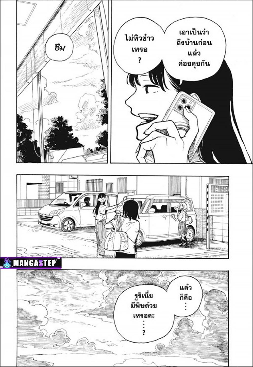 Manga-lc-com อ่านมังงะ อ่านการ์ตูน ออนไลน์ ฟรี Ruri Dragon ตอนที่ 1 2 3 4 5 6 7 8 9 10 11 12 13 14 ฟรี ไม่มีโฆษณา Manga-lc - อ่าน มังงะ อ่าน การ์ตูน ออนไลน์ อ่านมังงะ ฟรี