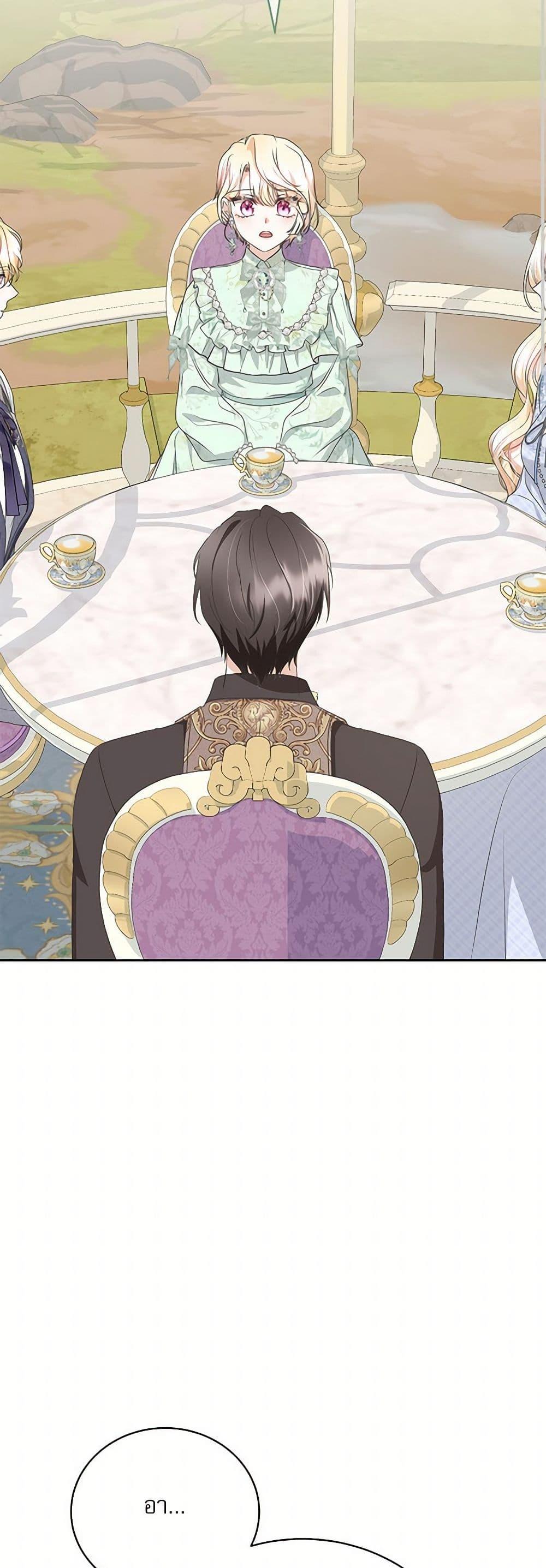 Manga-lc-com อ่านมังงะ อ่านการ์ตูน ออนไลน์ ฟรี Reborn as a Character That Never Existed ตอนที่ 1 2 3 4 5 6 7 8 9 10 11 12 13 14 ฟรี ไม่มีโฆษณา Manga-lc - อ่าน มังงะ อ่าน การ์ตูน ออนไลน์ อ่านมังงะ ฟรี