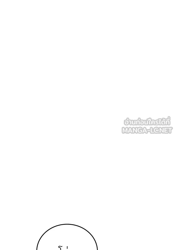 ยอดนักดาบผู้โอบอุ้มดารา ตอนที่ 46 รูปที่ 66