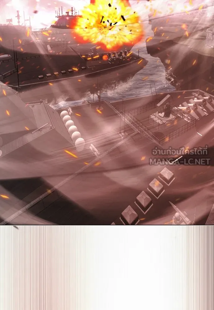 ยุคแห่งยอดมนุษย์ ตอนที่ 90 รูปที่ 93