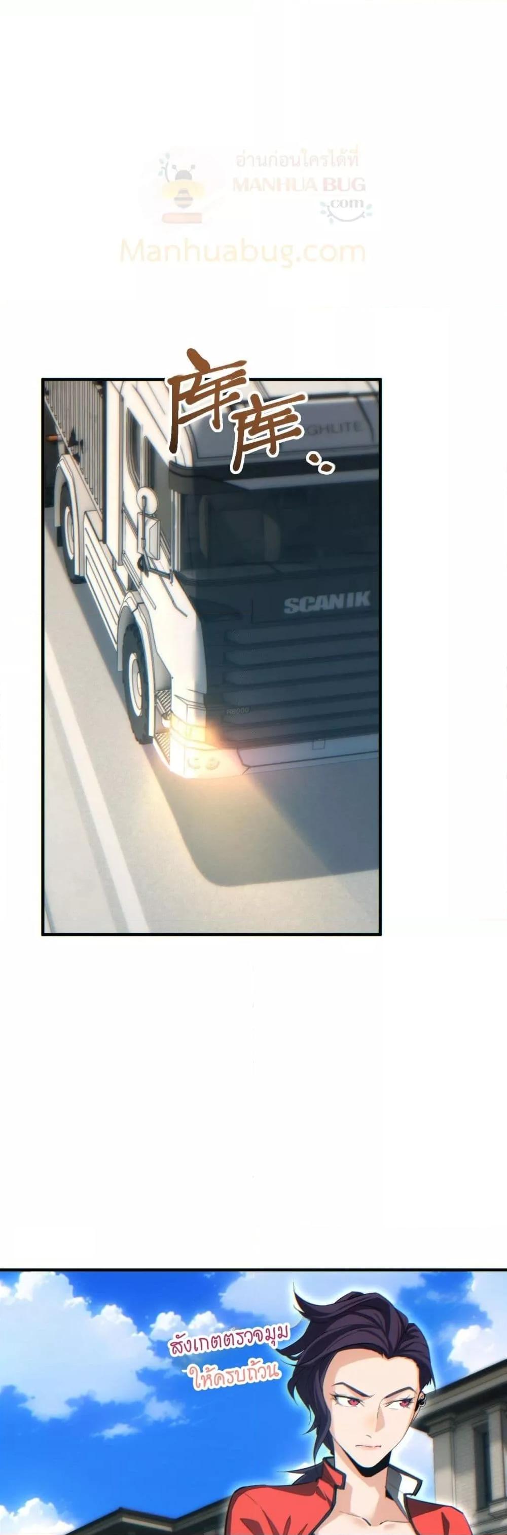 Manga-lc-com อ่านมังงะ อ่านการ์ตูน ออนไลน์ ฟรี Rebirthinthe ตอนที่ 1 2 3 4 5 6 7 8 9 10 11 12 13 14 ฟรี ไม่มีโฆษณา Manga-lc - อ่าน มังงะ อ่าน การ์ตูน ออนไลน์ อ่านมังงะ ฟรี