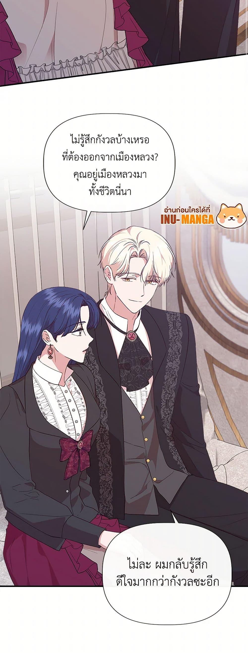 Manga-lc-com อ่านมังงะ อ่านการ์ตูน ออนไลน์ ฟรี I Wasn’t the Cinderella ตอนที่ 1 2 3 4 5 6 7 8 9 10 11 12 13 14 ฟรี ไม่มีโฆษณา Manga-lc - อ่าน มังงะ อ่าน การ์ตูน ออนไลน์ อ่านมังงะ ฟรี