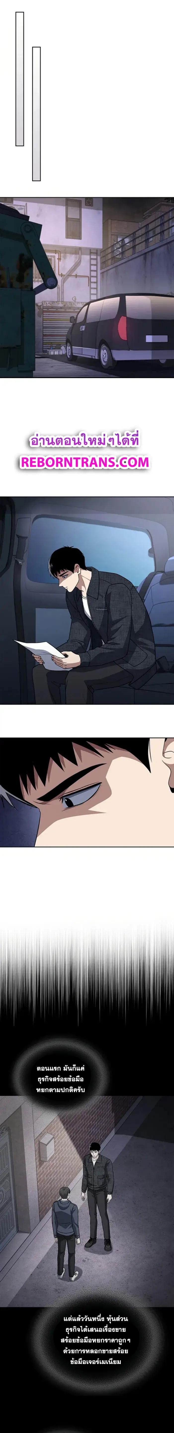 Manga-lc-com อ่านมังงะ อ่านการ์ตูน ออนไลน์ ฟรี Police Returner’s Reset Life ตอนที่ 1 2 3 4 5 6 7 8 9 10 11 12 13 14 ฟรี ไม่มีโฆษณา Manga-lc - อ่าน มังงะ อ่าน การ์ตูน ออนไลน์ อ่านมังงะ ฟรี