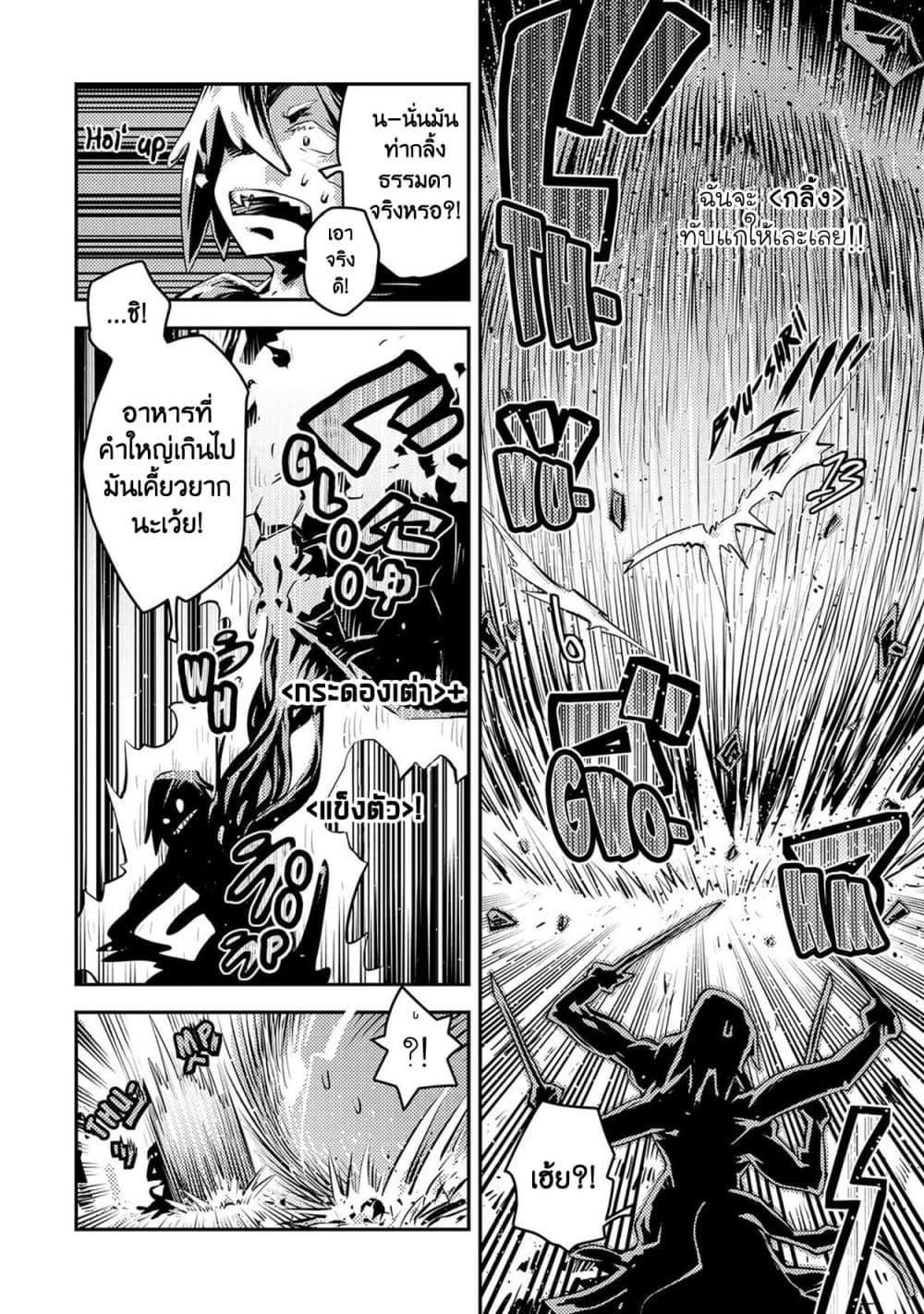 Manga-lc-com อ่านมังงะ อ่านการ์ตูน ออนไลน์ ฟรี Tensei Shitara Dragon no Tamago Datta – Saikyou Igai Mezasa Nee ตอนที่ 1 2 3 4 5 6 7 8 9 10 11 12 13 14 ฟรี ไม่มีโฆษณา Manga-lc - อ่าน มังงะ อ่าน การ์ตูน ออนไลน์ อ่านมังงะ ฟรี