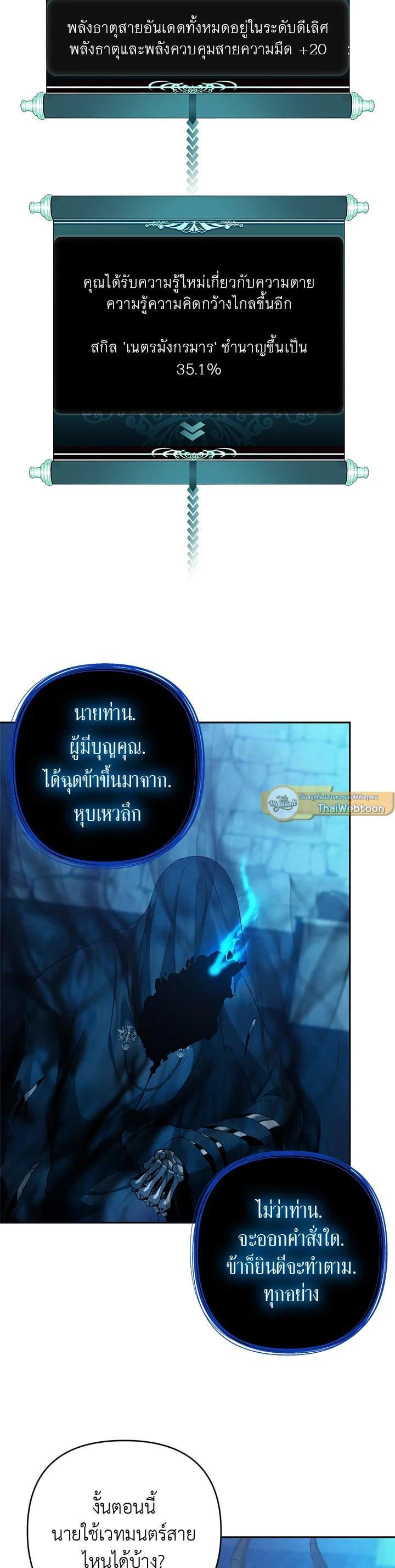 Manga-lc-com อ่านมังงะ อ่านการ์ตูน ออนไลน์ ฟรี Second Life Ranker ตอนที่ 1 2 3 4 5 6 7 8 9 10 11 12 13 14 ฟรี ไม่มีโฆษณา Manga-lc - อ่าน มังงะ อ่าน การ์ตูน ออนไลน์ อ่านมังงะ ฟรี