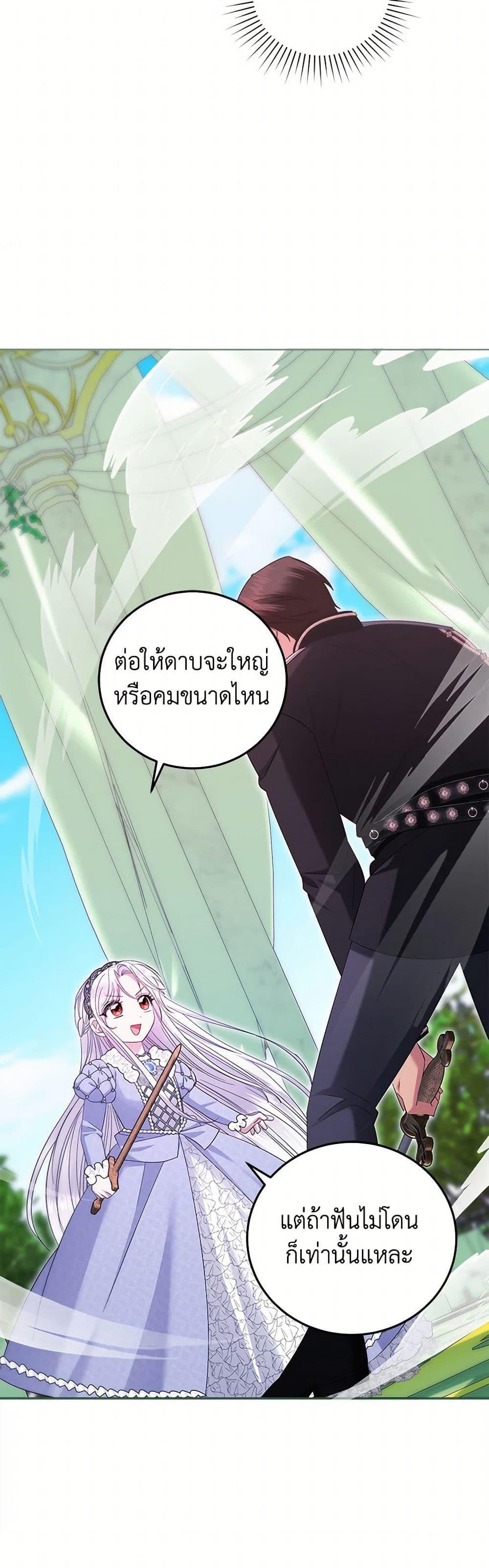Manga-lc-com อ่านมังงะ อ่านการ์ตูน ออนไลน์ ฟรี The Hero’s Ready to Retire ตอนที่ 1 2 3 4 5 6 7 8 9 10 11 12 13 14 ฟรี ไม่มีโฆษณา Manga-lc - อ่าน มังงะ อ่าน การ์ตูน ออนไลน์ อ่านมังงะ ฟรี