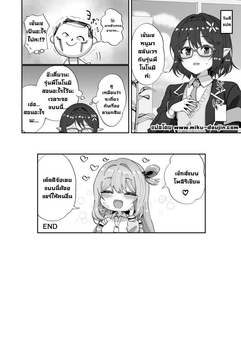 Doujin-Lc- อ่าน โดจิน มังฮวา เกาหลี ญี่ปุ่น จีน แปลไทย ลองโพลีนีเซียนเซ็กส์กับโนโนมิ (Tenpiboshi) ตอนที่ 1 2 3 4 5 6 7 8 9 10 11 12 13 14 ฟรี ไม่มีโฆษณา อ่าน โดจิน Manhwa เกาหลี ญี่ปุ่น จีน เรามีครบ คัดมาให้เน้นๆ โดจิน 18+ รับประกันความฟินโดย  Doujin Lc