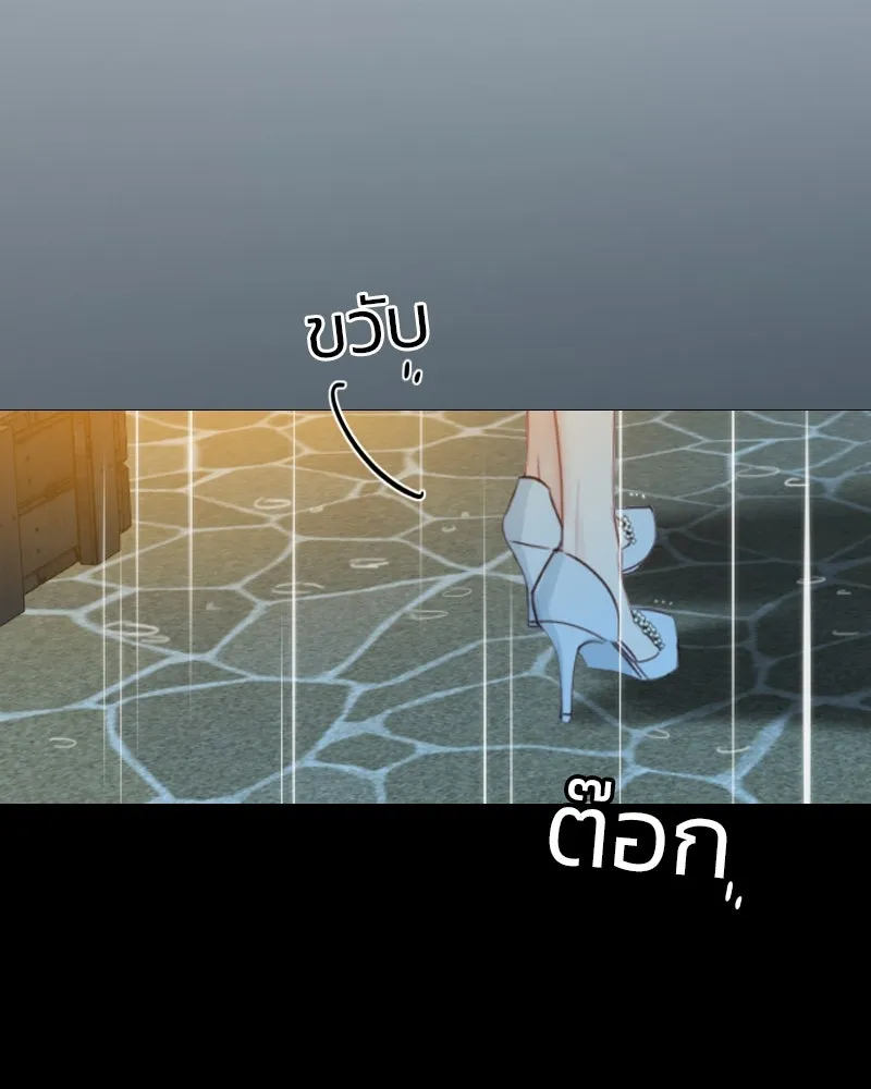 เซเรน่า ตอนที่ 40 รูปที่ 101