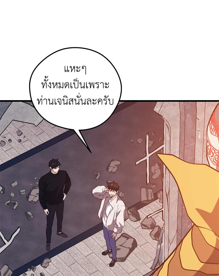 Doujin-Lc- อ่าน โดจิน มังฮวา เกาหลี ญี่ปุ่น จีน แปลไทย เนโครแมนเซอร์แห่งสถานีโซล ตอนที่ 1 2 3 4 5 6 7 8 9 10 11 12 13 14 ฟรี ไม่มีโฆษณา อ่าน โดจิน Manhwa เกาหลี ญี่ปุ่น จีน เรามีครบ คัดมาให้เน้นๆ โดจิน 18+ รับประกันความฟินโดย  Doujin Lc