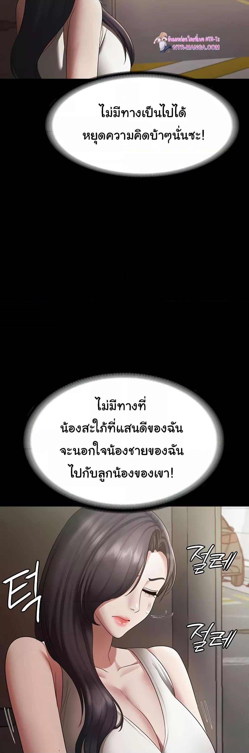 Doujin-Lc- อ่าน โดจิน มังฮวา เกาหลี ญี่ปุ่น จีน แปลไทย The Chairman’s Wife ตอนที่ 1 2 3 4 5 6 7 8 9 10 11 12 13 14 ฟรี ไม่มีโฆษณา อ่าน โดจิน Manhwa เกาหลี ญี่ปุ่น จีน เรามีครบ คัดมาให้เน้นๆ โดจิน 18+ รับประกันความฟินโดย  Doujin Lc
