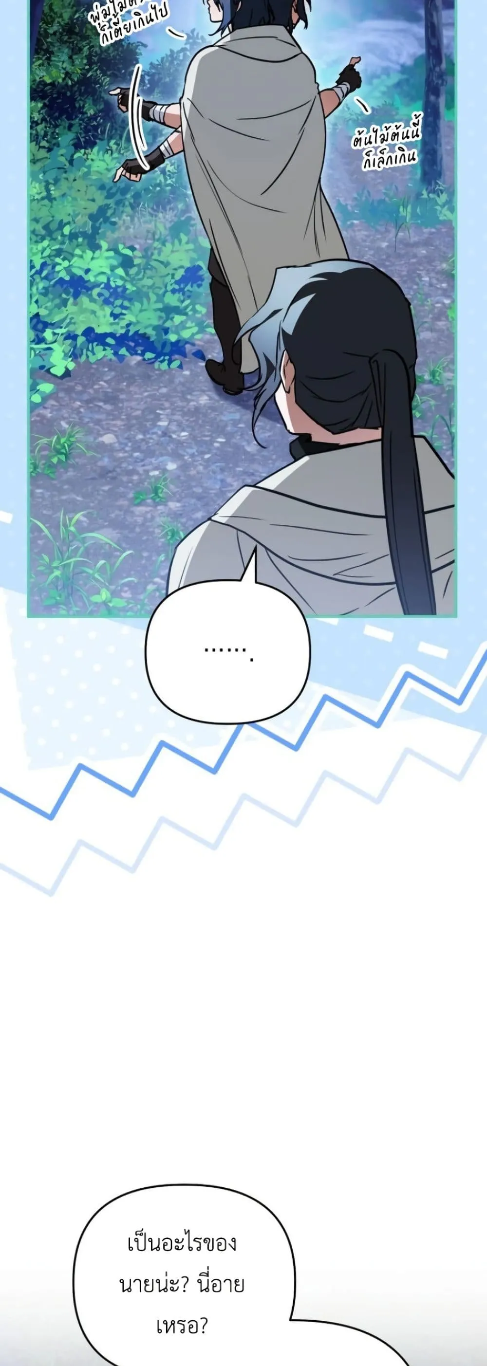 Manga-lc-com อ่านมังงะ อ่านการ์ตูน ออนไลน์ ฟรี Secretly Strong and Searching for My Daddy ตอนที่ 1 2 3 4 5 6 7 8 9 10 11 12 13 14 ฟรี ไม่มีโฆษณา Manga-lc - อ่าน มังงะ อ่าน การ์ตูน ออนไลน์ อ่านมังงะ ฟรี