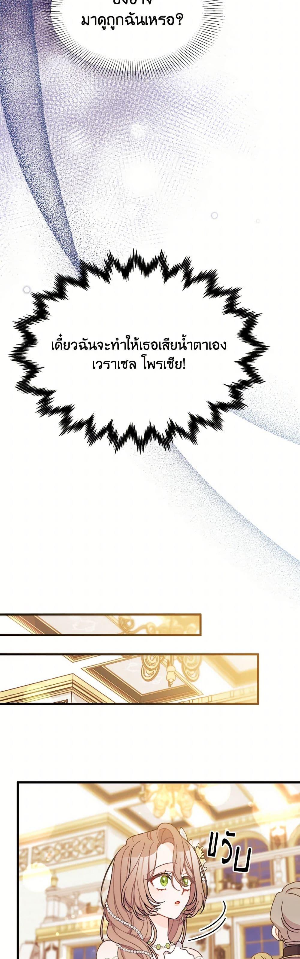 Manga-lc-com อ่านมังงะ อ่านการ์ตูน ออนไลน์ ฟรี I Found a Husband When I Picked up the Male Lead ตอนที่ 1 2 3 4 5 6 7 8 9 10 11 12 13 14 ฟรี ไม่มีโฆษณา Manga-lc - อ่าน มังงะ อ่าน การ์ตูน ออนไลน์ อ่านมังงะ ฟรี