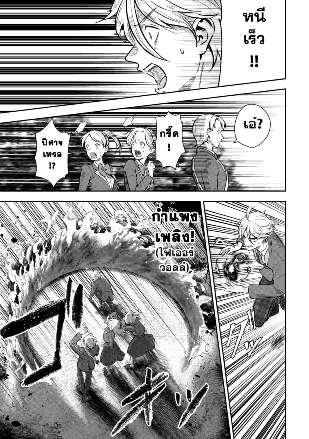 Manga-lc-com อ่านมังงะ อ่านการ์ตูน ออนไลน์ ฟรี Seijo Sama Ni Naritainoni Kogeki Maho Shika Tsukaenai Ndesukedo! ตอนที่ 1 2 3 4 5 6 7 8 9 10 11 12 13 14 ฟรี ไม่มีโฆษณา Manga-lc - อ่าน มังงะ อ่าน การ์ตูน ออนไลน์ อ่านมังงะ ฟรี