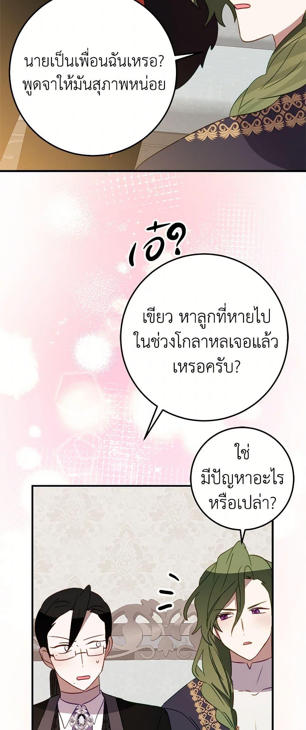 Manga-lc-com อ่านมังงะ อ่านการ์ตูน ออนไลน์ ฟรี The Doomed House’s Contract Daughter ตอนที่ 1 2 3 4 5 6 7 8 9 10 11 12 13 14 ฟรี ไม่มีโฆษณา Manga-lc - อ่าน มังงะ อ่าน การ์ตูน ออนไลน์ อ่านมังงะ ฟรี