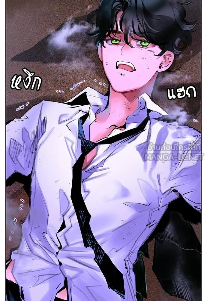 Jungle Juice ตอนที่ 184 รูปที่ 40