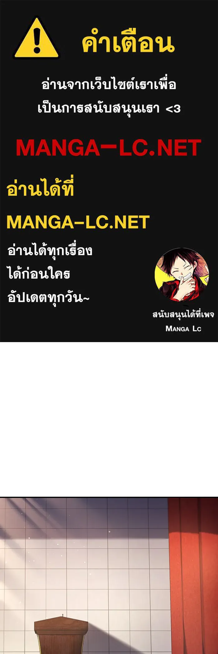 เกิดใหม่พร้อมพลังแห่งราชัน ตอนที่ 10 รูปที่ 1