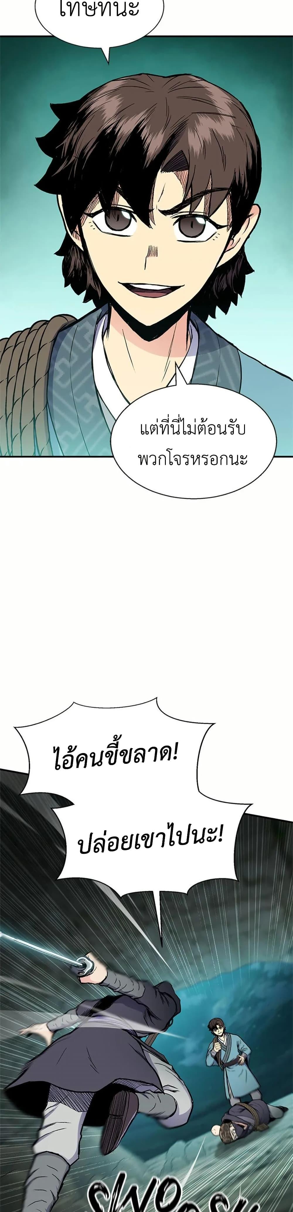 Manga-lc-com อ่านมังงะ อ่านการ์ตูน ออนไลน์ ฟรี Master of the Martial Arts Library ตอนที่ 1 2 3 4 5 6 7 8 9 10 11 12 13 14 ฟรี ไม่มีโฆษณา Manga-lc - อ่าน มังงะ อ่าน การ์ตูน ออนไลน์ อ่านมังงะ ฟรี