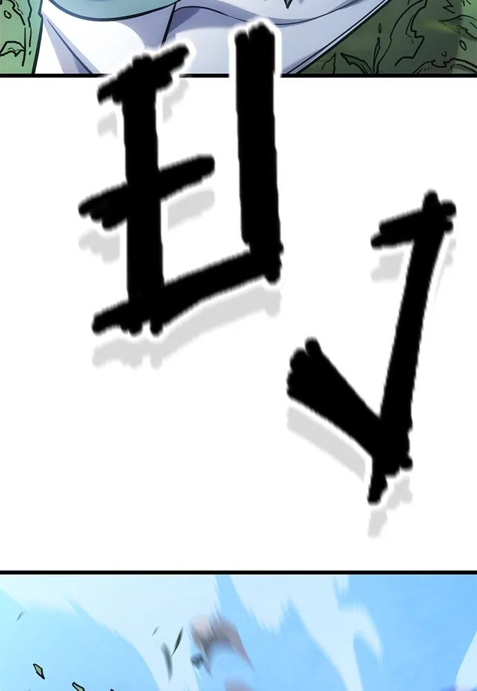 วิถีชาวนาของราชาปีศาจ ตอนที่ 15 รูปที่ 98