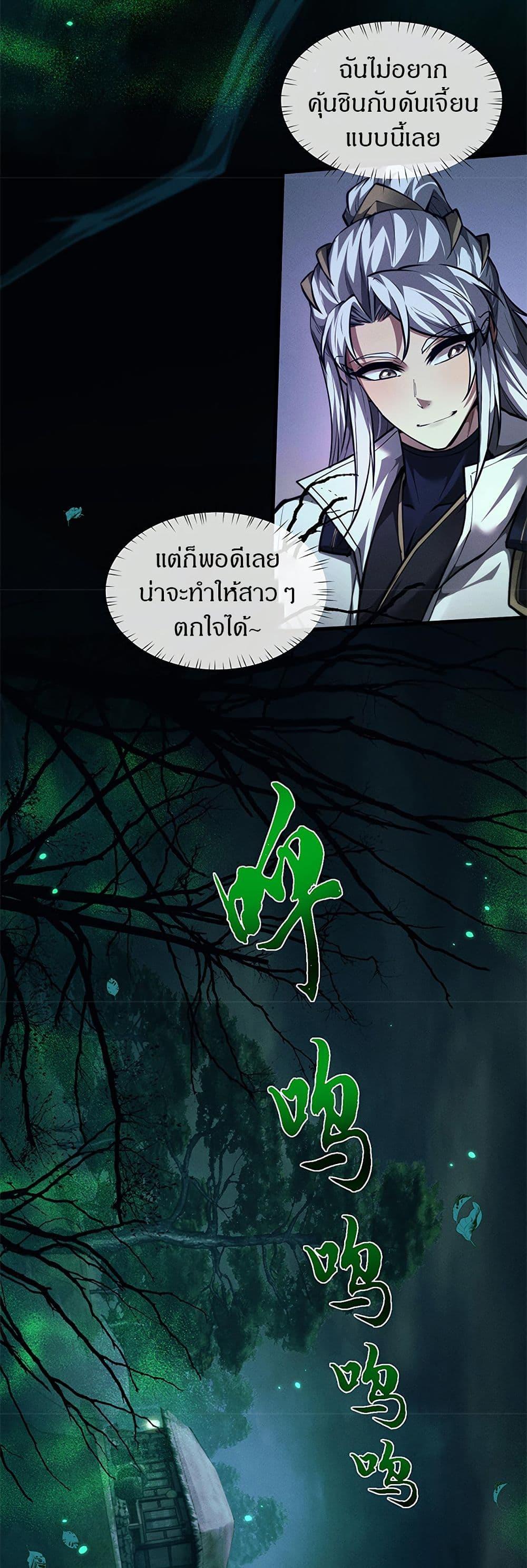 Manga-lc-com อ่านมังงะ อ่านการ์ตูน ออนไลน์ ฟรี Full-Time Swordsman ตอนที่ 1 2 3 4 5 6 7 8 9 10 11 12 13 14 ฟรี ไม่มีโฆษณา Manga-lc - อ่าน มังงะ อ่าน การ์ตูน ออนไลน์ อ่านมังงะ ฟรี