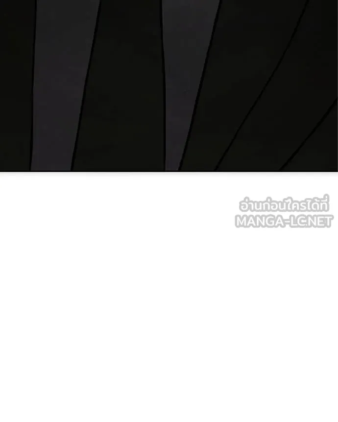 Baek XX ตอนที่ 153 รูปที่ 233