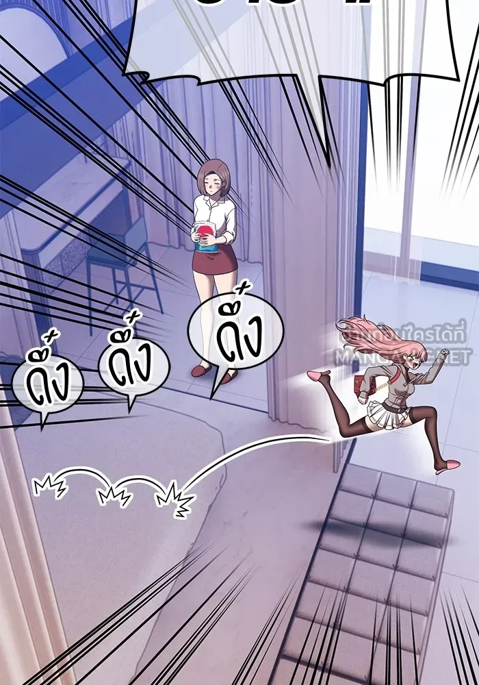 +99 ท่อนไม้พร้อมบวก ตอนที่ 83 บทส่งท้ายซีซัน 1 รูปที่ 66