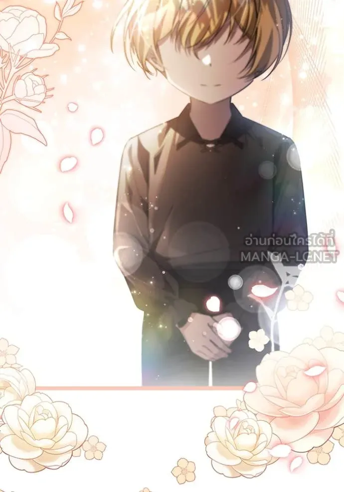 ป๊ะป๋าขา หนูลาแล้ว ตอนที่ 67 รูปที่ 59