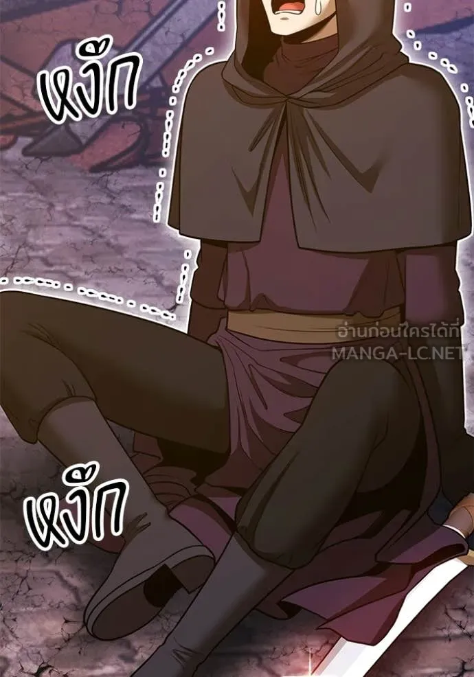 +99 ท่อนไม้ ตอนที่ 177 รูปที่ 185