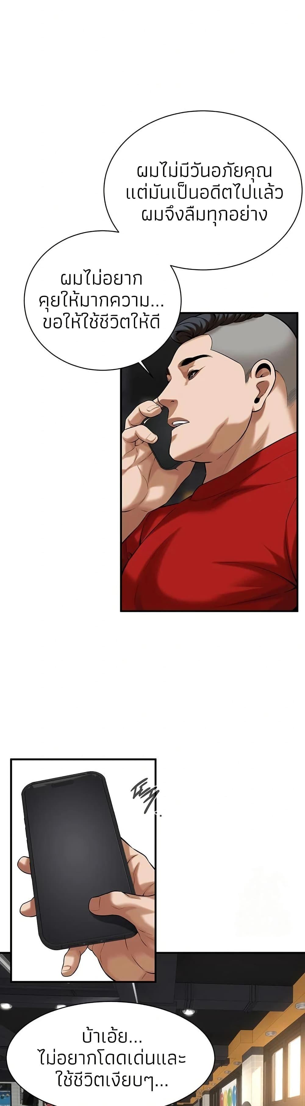 Doujin-Lc- อ่าน โดจิน มังฮวา เกาหลี ญี่ปุ่น จีน แปลไทย Bastard ตอนที่ 1 2 3 4 5 6 7 8 9 10 11 12 13 14 ฟรี ไม่มีโฆษณา อ่าน โดจิน Manhwa เกาหลี ญี่ปุ่น จีน เรามีครบ คัดมาให้เน้นๆ โดจิน 18+ รับประกันความฟินโดย  Doujin Lc