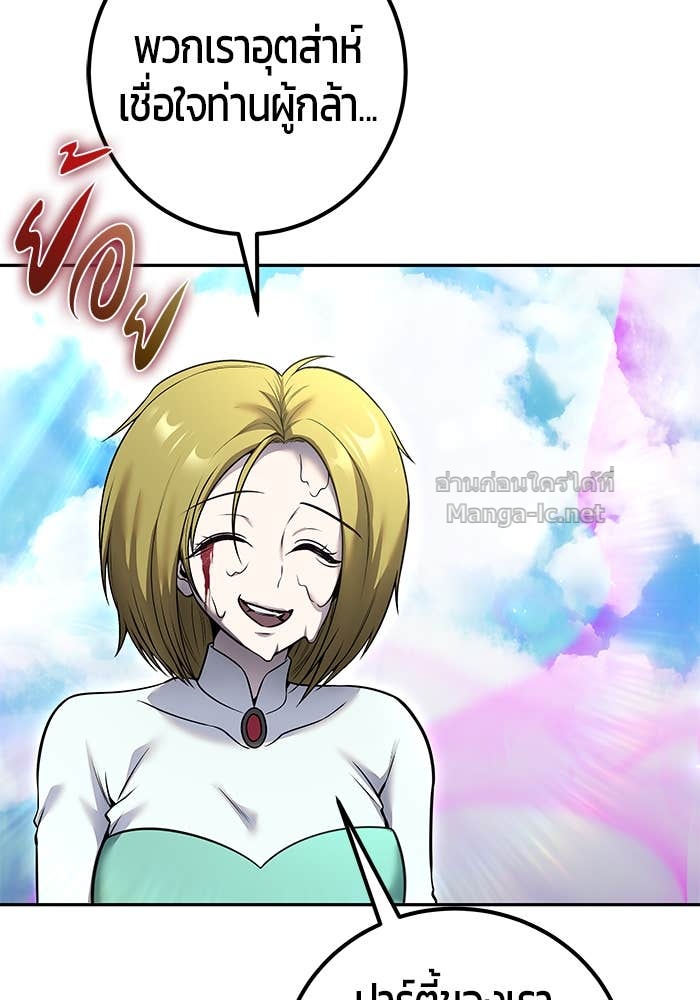 Doujin-Lc- อ่าน โดจิน มังฮวา เกาหลี ญี่ปุ่น จีน แปลไทย แกร่งเกินผู้กล้า แต่ซ่าไม่ได้ ตอนที่ 1 2 3 4 5 6 7 8 9 10 11 12 13 14 ฟรี ไม่มีโฆษณา อ่าน โดจิน Manhwa เกาหลี ญี่ปุ่น จีน เรามีครบ คัดมาให้เน้นๆ โดจิน 18+ รับประกันความฟินโดย Doujin Lc