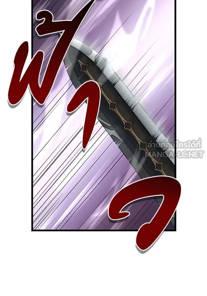 โคตรอาวุธลับ ตอนที่ 23 รูปที่ 10