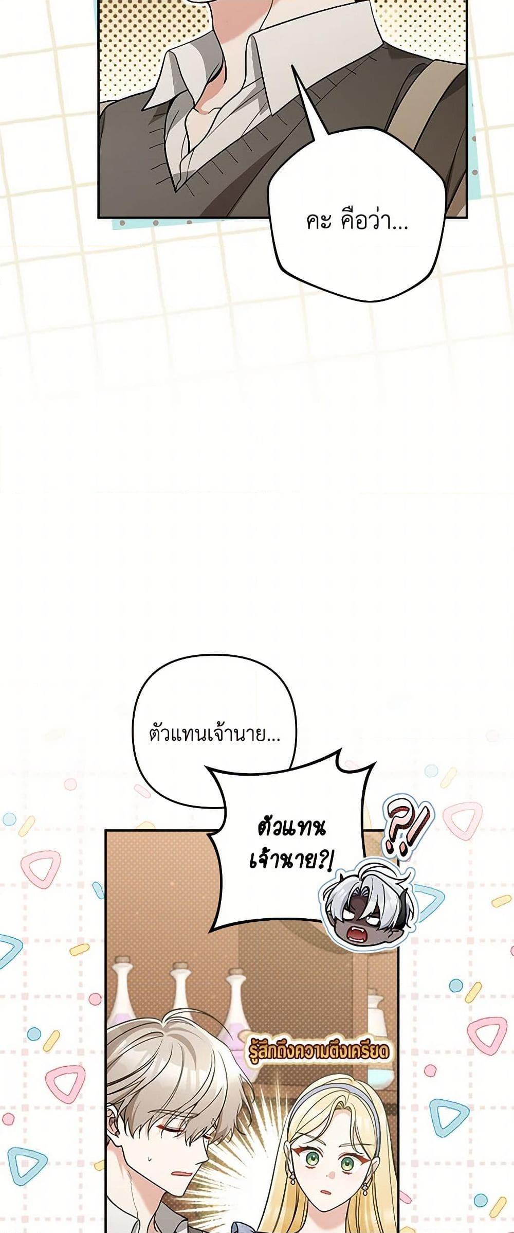 Manga-lc-com อ่านมังงะ อ่านการ์ตูน ออนไลน์ ฟรี Please Don’t Come To The Villainess’ Stationery Store! ตอนที่ 1 2 3 4 5 6 7 8 9 10 11 12 13 14 ฟรี ไม่มีโฆษณา Manga-lc - อ่าน มังงะ อ่าน การ์ตูน ออนไลน์ อ่านมังงะ ฟรี