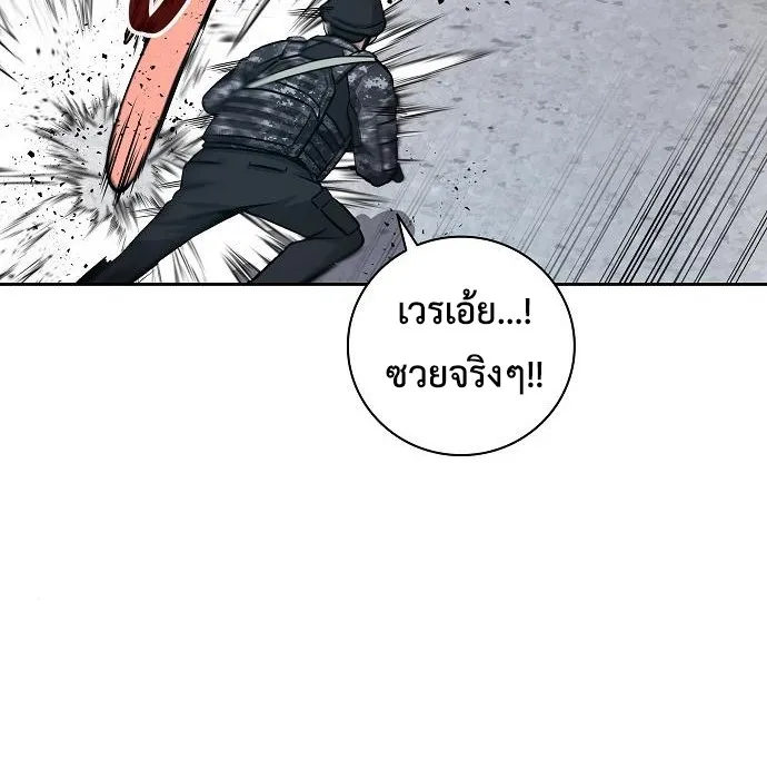 The Dark Mage_s Return to Enlistment กล_บโลกมน_ษย_ท_งท_ พร_งน_ต_องเกณฑ_ทหารซะง_น ตอนที่ ตอนที่ 10 รูปที่ 67