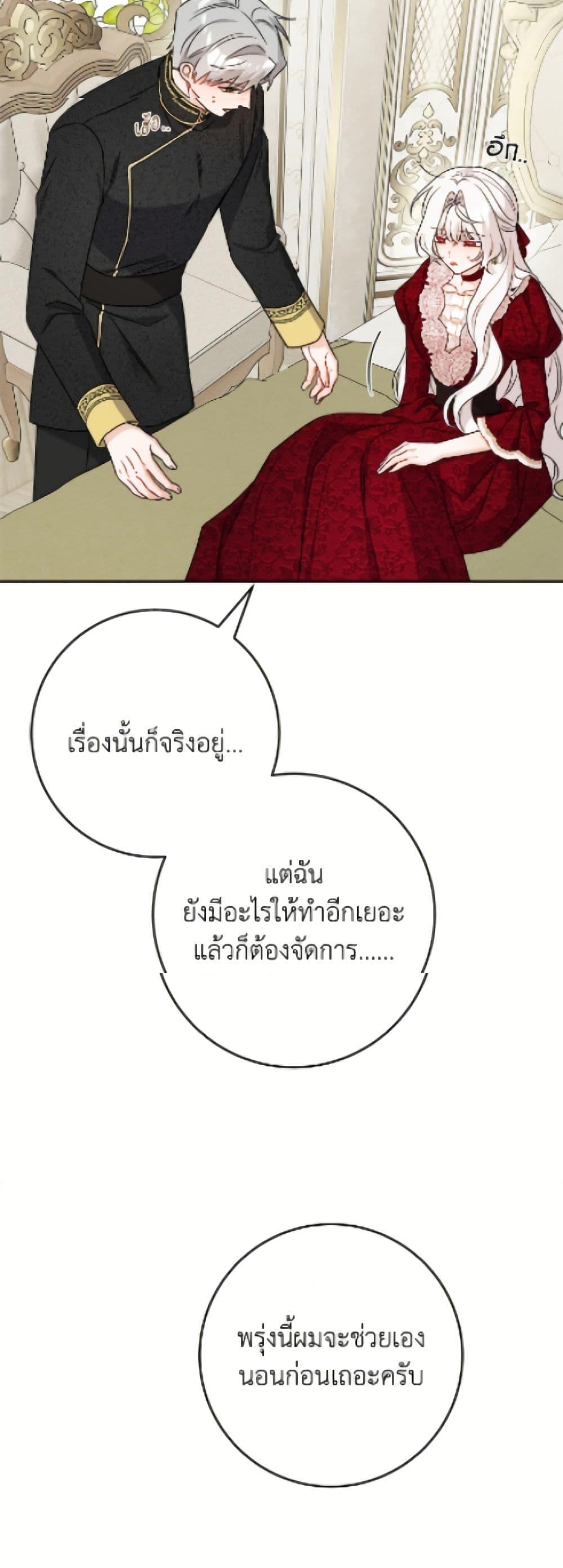 Manga-lc-com อ่านมังงะ อ่านการ์ตูน ออนไลน์ ฟรี The Male Lead is in Charge of the Successor ตอนที่ 1 2 3 4 5 6 7 8 9 10 11 12 13 14 ฟรี ไม่มีโฆษณา Manga-lc - อ่าน มังงะ อ่าน การ์ตูน ออนไลน์ อ่านมังงะ ฟรี