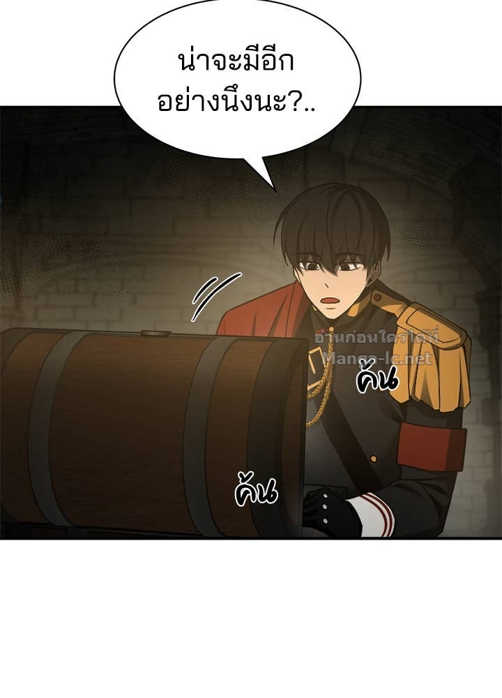 Doujin-Lc- อ่าน โดจิน มังฮวา เกาหลี ญี่ปุ่น จีน แปลไทย ผู้พิชิตเกมป้องกันฐาน ตอนที่ 1 2 3 4 5 6 7 8 9 10 11 12 13 14 ฟรี ไม่มีโฆษณา อ่าน โดจิน Manhwa เกาหลี ญี่ปุ่น จีน เรามีครบ คัดมาให้เน้นๆ โดจิน 18+ รับประกันความฟินโดย Doujin Lc