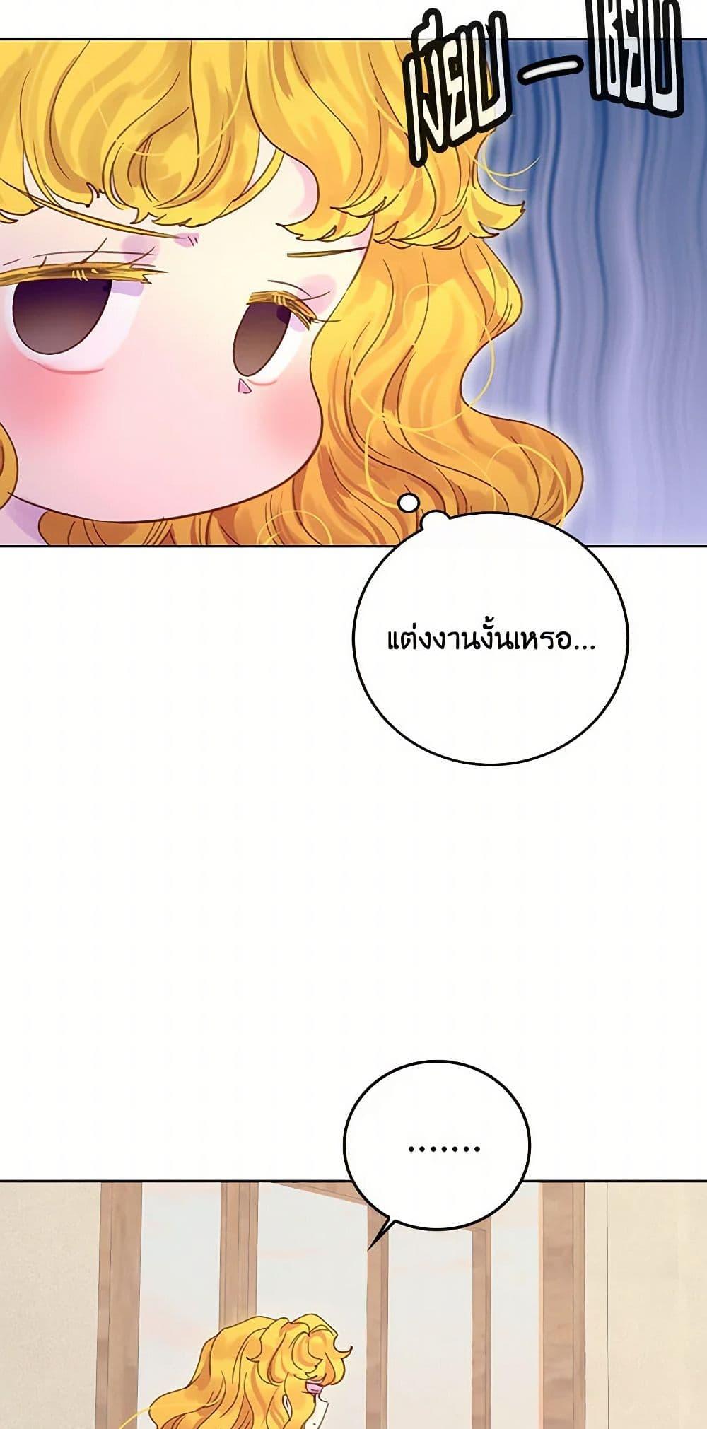 Manga-lc-com อ่านมังงะ อ่านการ์ตูน ออนไลน์ ฟรี Miss Not-So Sidekick ตอนที่ 1 2 3 4 5 6 7 8 9 10 11 12 13 14 ฟรี ไม่มีโฆษณา Manga-lc - อ่าน มังงะ อ่าน การ์ตูน ออนไลน์ อ่านมังงะ ฟรี