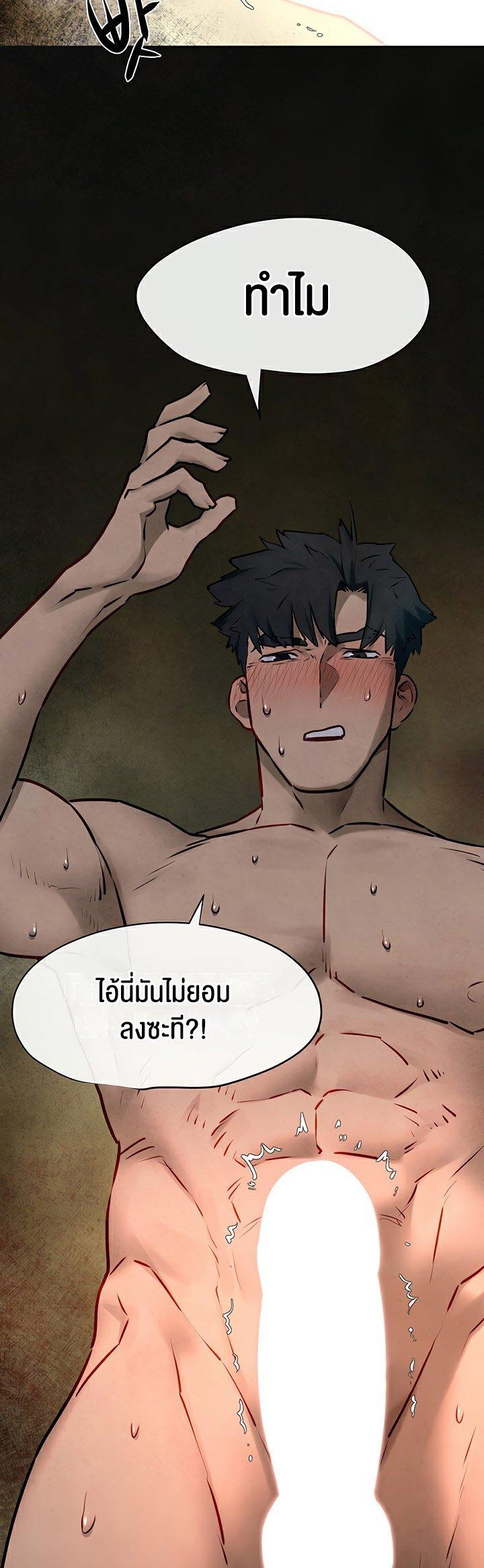 Doujin-Lc- อ่าน โดจิน มังฮวา เกาหลี ญี่ปุ่น จีน แปลไทย Moby Dick ตอนที่ 1 2 3 4 5 6 7 8 9 10 11 12 13 14 ฟรี ไม่มีโฆษณา อ่าน โดจิน Manhwa เกาหลี ญี่ปุ่น จีน เรามีครบ คัดมาให้เน้นๆ โดจิน 18+ รับประกันความฟินโดย  Doujin Lc