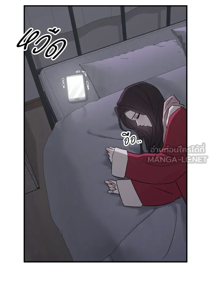 รักไร้ราคา ตอนที่ ตอนพิเศษ if 1 รูปที่ 51