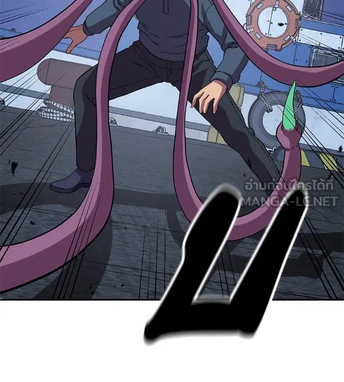 เรียกฉันว่าพระเจ้า ตอนที่ 52 รูปที่ 148