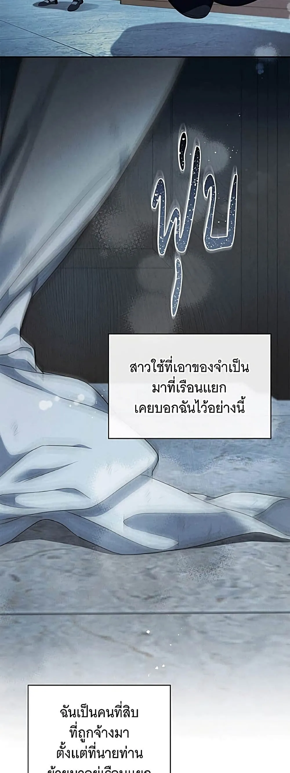 Manga-lc-com อ่านมังงะ อ่านการ์ตูน ออนไลน์ ฟรี The Count’s Secret Maid ตอนที่ 1 2 3 4 5 6 7 8 9 10 11 12 13 14 ฟรี ไม่มีโฆษณา Manga-lc - อ่าน มังงะ อ่าน การ์ตูน ออนไลน์ อ่านมังงะ ฟรี