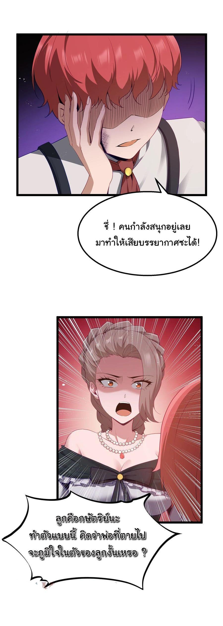 Manga-lc-com อ่านมังงะ อ่านการ์ตูน ออนไลน์ ฟรี This Hero is a Money Supremacist ตอนที่ 1 2 3 4 5 6 7 8 9 10 11 12 13 14 ฟรี ไม่มีโฆษณา Manga-lc - อ่าน มังงะ อ่าน การ์ตูน ออนไลน์ อ่านมังงะ ฟรี