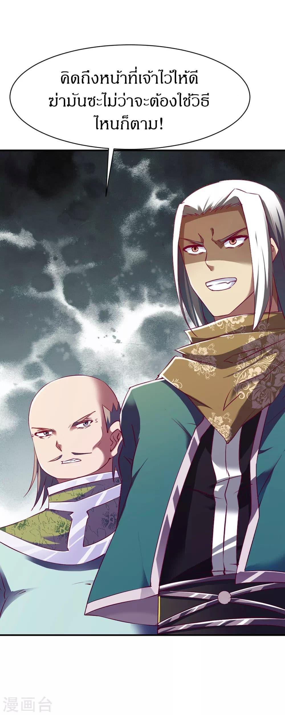 Manga-lc-com อ่านมังงะ อ่านการ์ตูน ออนไลน์ ฟรี The Legendary Tripod ตอนที่ 1 2 3 4 5 6 7 8 9 10 11 12 13 14 ฟรี ไม่มีโฆษณา Manga-lc - อ่าน มังงะ อ่าน การ์ตูน ออนไลน์ อ่านมังงะ ฟรี