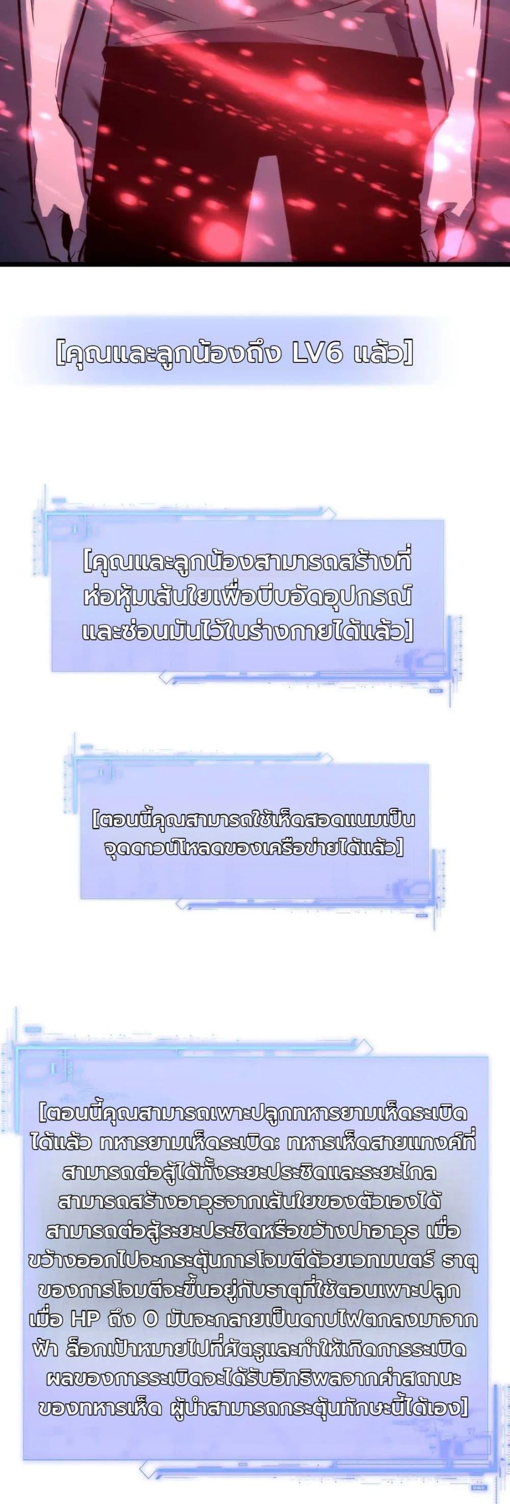 Manga-lc-com อ่านมังงะ อ่านการ์ตูน ออนไลน์ ฟรี Rise of the Mushroom King ตอนที่ 1 2 3 4 5 6 7 8 9 10 11 12 13 14 ฟรี ไม่มีโฆษณา Manga-lc - อ่าน มังงะ อ่าน การ์ตูน ออนไลน์ อ่านมังงะ ฟรี
