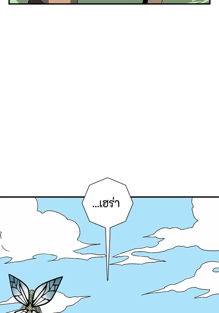 หนึ่งก้าวสู่เจ้ามาร ตอนที่ 34 ราชา (5) รูปที่ 86
