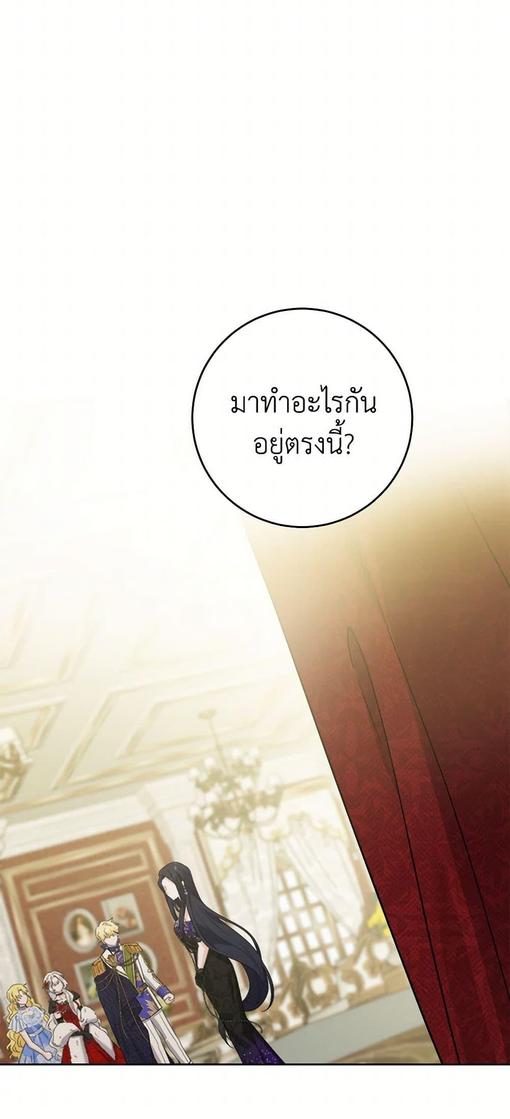 Manga-lc-com อ่านมังงะ อ่านการ์ตูน ออนไลน์ ฟรี The Male Lead is in Charge of the Successor ตอนที่ 1 2 3 4 5 6 7 8 9 10 11 12 13 14 ฟรี ไม่มีโฆษณา Manga-lc - อ่าน มังงะ อ่าน การ์ตูน ออนไลน์ อ่านมังงะ ฟรี