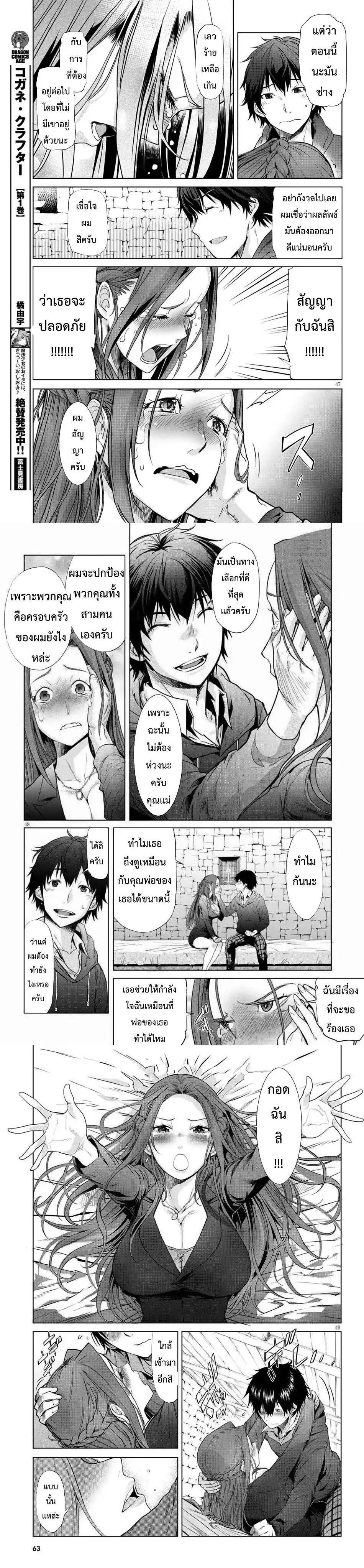 Manga-lc-com อ่านมังงะ อ่านการ์ตูน ออนไลน์ ฟรี Game of Familia Kazoku Senki ตอนที่ 1 2 3 4 5 6 7 8 9 10 11 12 13 14 ฟรี ไม่มีโฆษณา Manga-lc - อ่าน มังงะ อ่าน การ์ตูน ออนไลน์ อ่านมังงะ ฟรี